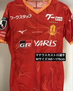ウルフドッグス名古屋 ウルド 市川健太 オーセン ユニ - メルカリ