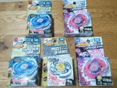 ベイブレードX L-DRAGO 1-60F ランダムブースター 5個セット - メルカリ