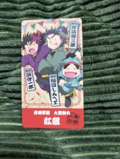 忍たま乱太郎 チケコレ 用具委員会