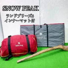 2025年最新】snow peak ランドブリーズ6 SD-606の人気アイテム