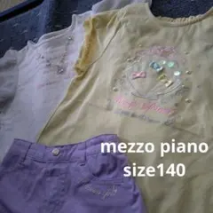 mezzo piano Tシャツセット④ サイズ140