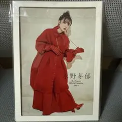 2025年最新】永野芽郁の人気アイテム - メルカリ