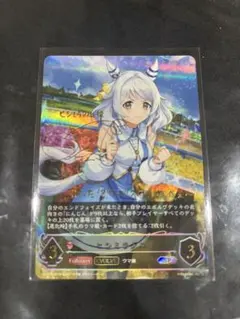 2025年最新】ヒシミラクル シャドウバースの人気アイテム - メルカリ