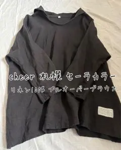 cheer札幌 浅草 リネン100%セーラカラープルオーバー　ブラックリネンのサムネイル