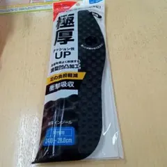 極厚インソール　男性用　24から28センチ対応のサムネイル