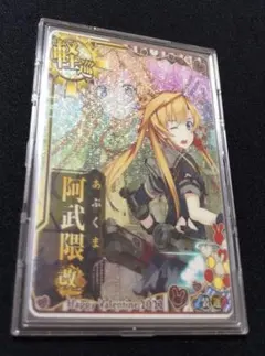 2026年最新】艦これ アーケード改中破の人気アイテム - メルカリ