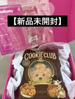Mellojoy メロジョイ クッキークラブ おひげわんこ もちもちもち