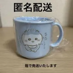 ちいかわベビーノベルティ プラコップ♡ハチワレ