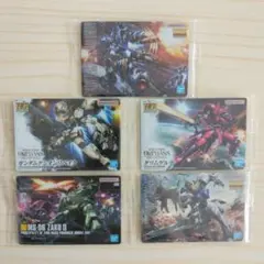 ガンプラパッケージアートグミ3　ガンダムバルバトス　ガンダムヴィダール　他