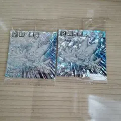 ドラゴンボール 超戦士シールウエハース超 超一星龍【SEC】2枚セット