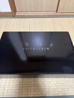 ショーンのいらない枕　ヒツジのいらない枕