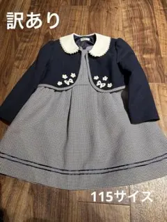 ネイビー フォーマルワンピース・ジャケット115