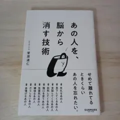 Item thumbnail for item 89ab1c2d-a234-45ef-a959-e811bf4b7534