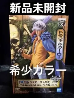 ワンピース ワノ国 トラファルガー・ロー フィギュア 新品未開封