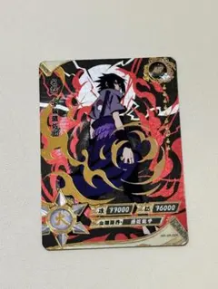 美品】 うちはサスケ 須佐能乎 アートレア 限定 KAYOU 公式 AR | Mercari
