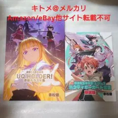 c108 赤松サークル 魔法先生ネギま！ パクティオーカード全集 新装版