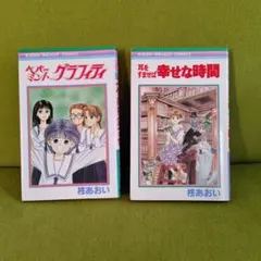 ななな様 リクエスト 2点 まとめ商品