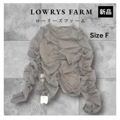 新品【LOWRYS FARM】アシメシャーリングトップス シアー Size Fのサムネイル