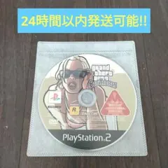PS2 グランドセフトオート サンアンドレアス