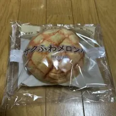 セブンイレブン Happyくじ ハッピーくじ パンポーチ C賞 メロンパン