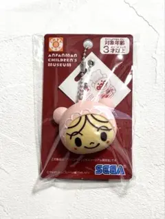 アンパンマンミュージアム パン キーホルダー あかちゃんまん パン工場　限定品