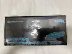 2026年最新】ハイクラスロングカードボックスの人気アイテム - メルカリ