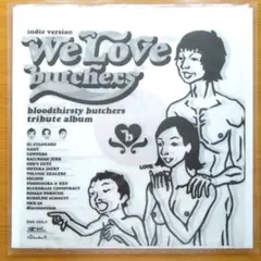 廃盤 オムニバス ブラッドサースティ・ブッチャーズ トリビュート