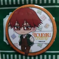 キャラ福くじ 忘却バッテリー F賞 BIG缶バッジ 要圭 - メルカリ