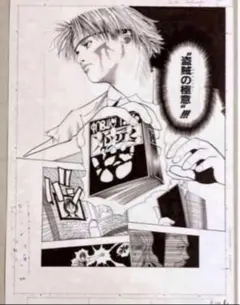 2026年最新】クロロ ポスターの人気アイテム - メルカリ