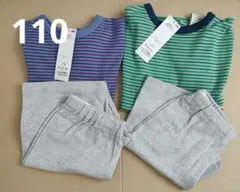 新品未使用品　男の子　ルームウェア　パジャマ　110 2セット　双子