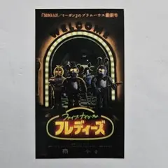 映画『ファイブ・ナイツ・アット・フレディーズ』ミニシールのサムネイル