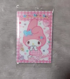 サンリオ ウエハース 12　カード　マイメロディ