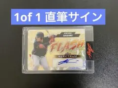 1枚限定】佐々木麟太郎 直筆サイン Leaf Electrum FLASH - メルカリ