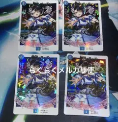 テイルズ オブ プロモ 箔押し 天地戦争時代の戦士 バルバトス