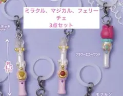 魔法使いプリキュア　めじるしアクセサリー　リンクルステッキ　フラワーエコーワンド