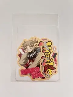 2026年最新】スリーブ ヒミコの人気アイテム - メルカリ