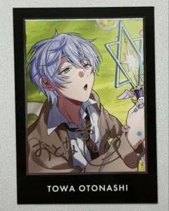 東京ディバンカー音無叶空