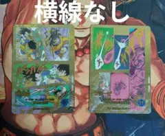 スーパーダイバーズ 孫悟空　APT-005 フリーザ APT-028　セット