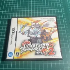 ポケットモンスター ホワイト2