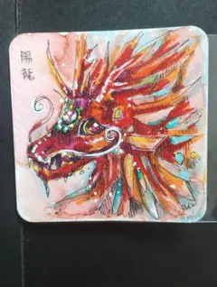 キン・シオタニ 原画 アート作品 - メルカリ