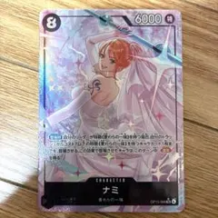 ★T ワンピースカードゲーム OP15-086ナミ　S1321 ☆T ワンピースカードゲーム OP15-086ナミ S1321 - メルカリ