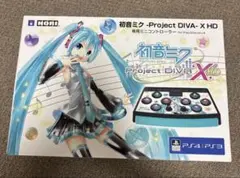 本日まで 初音ミクプロジェクトDIVA PROアーケードコントローラー