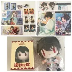 あんスタ 朔間凛月