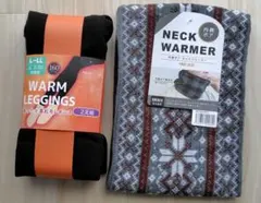 あったか裏起毛レギンス L-LL 2足組 & 裏ボアネックウォーマー