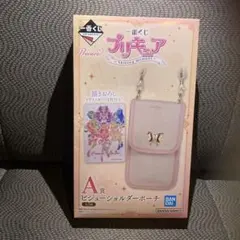 プリキュア　一番くじ　ビジューショルダーポーチ　バッグ　ポーチ