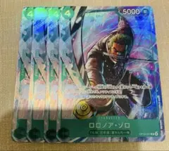 ワンピースカード　ロロノアゾロ　ゾロ　プレミアムカードコレクション　プロモ　4枚