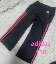 adidas♡ズボン　キッズ ジャージ パンツ ブラック ピンク 110cm