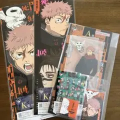 呪術廻戦 虎杖悠仁 1番くじ セット