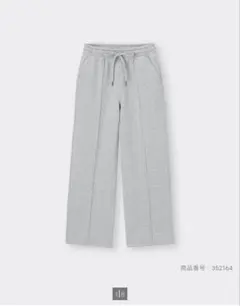 GU ヘビーウェイトスウェットプルオンパンツ グレー