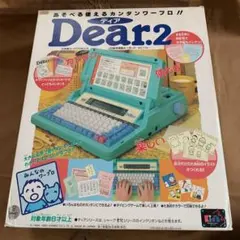 2026年最新】dear ワープロの人気アイテム - メルカリ
